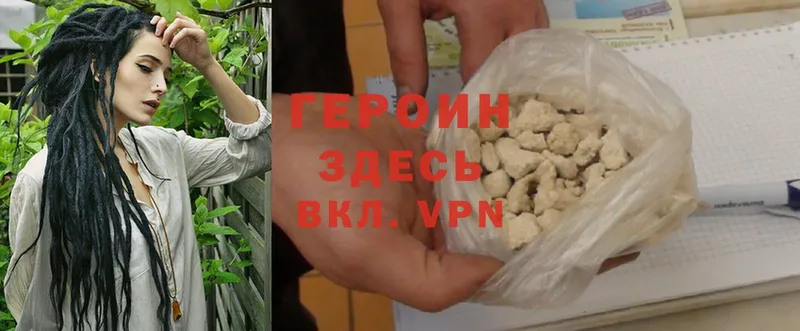 Где купить Будённовск blacksprut ссылка  Бошки Шишки  Cocaine  А ПВП  МЕФ  ГАШ 