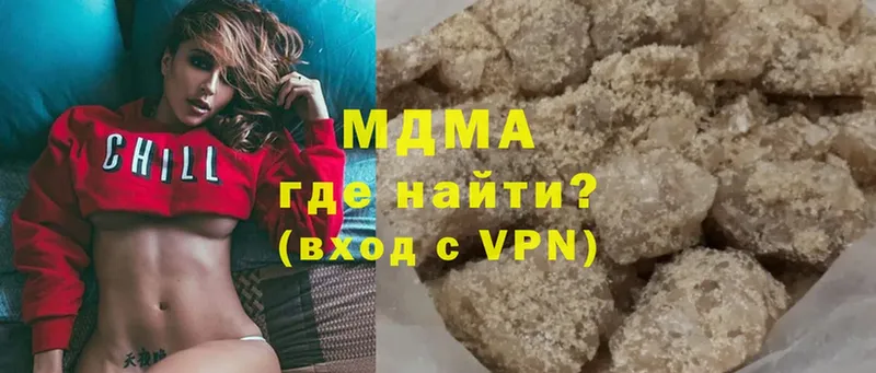 MDMA Molly  Будённовск 